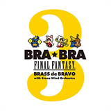 BRA★BRA FINAL FANTASY BRASS de BRAVO 3 with Siena Wind Orchestra